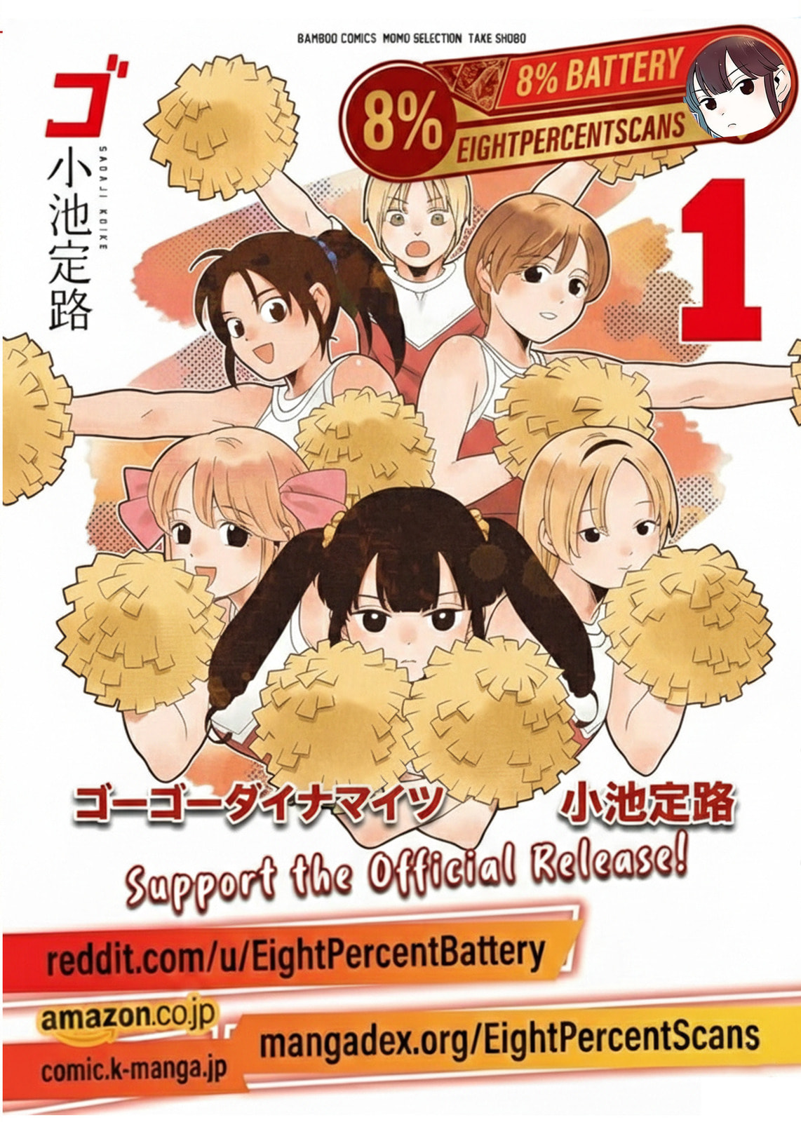Go Go Dynamites Chapter 9 page 7 - 