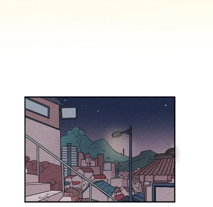 Go Go! To 2008â˜… Chapter 23 page 57 - 