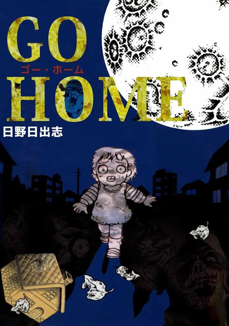 Go Home Chapter 1 page 1 - 