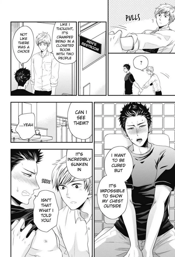 Go Houbi Chikubi Chapter 1 page 23 - 