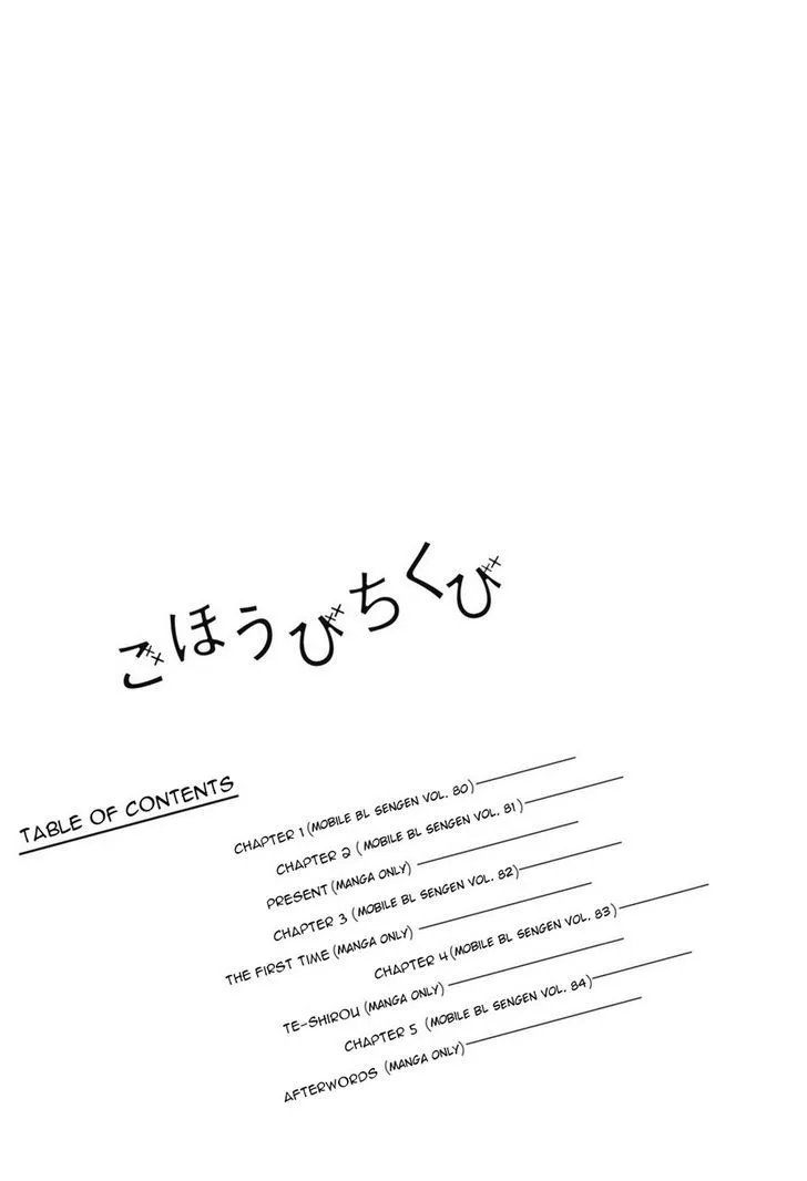 Go Houbi Chikubi Chapter 1 page 5 - 