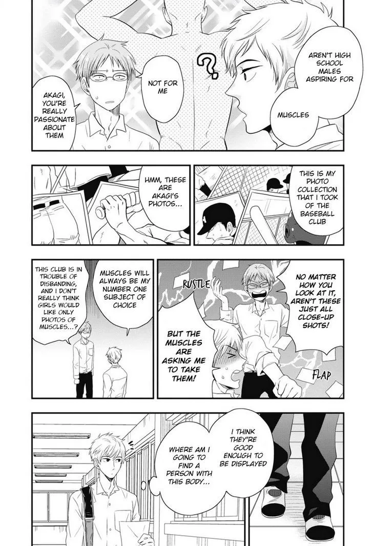 Go Houbi Chikubi Chapter 1 page 8 - 