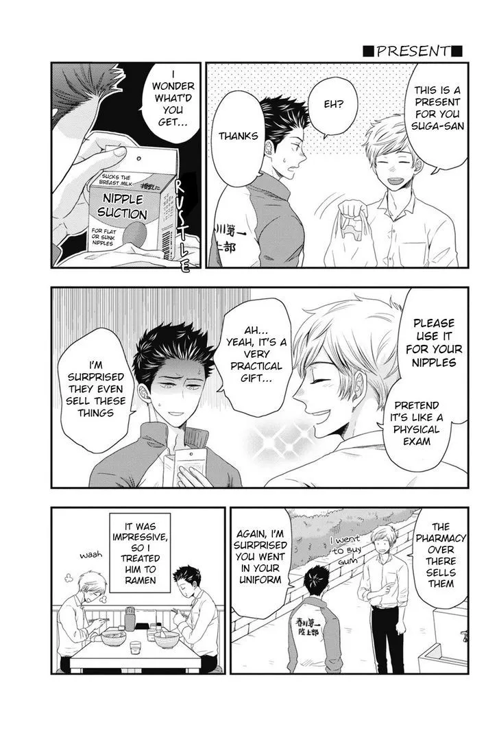 Go Houbi Chikubi Chapter 2 page 1 - 