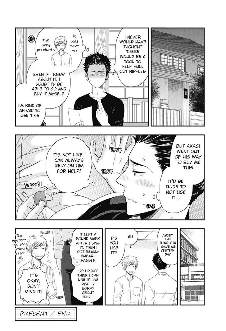 Go Houbi Chikubi Chapter 2 page 2 - 