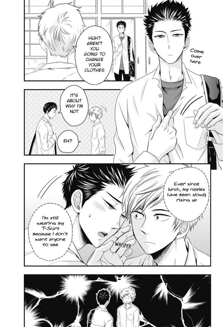 Go Houbi Chikubi Chapter 2 page 13 - 