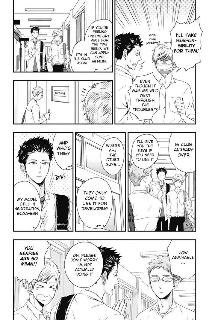 Go Houbi Chikubi Chapter 2 page 14 - 