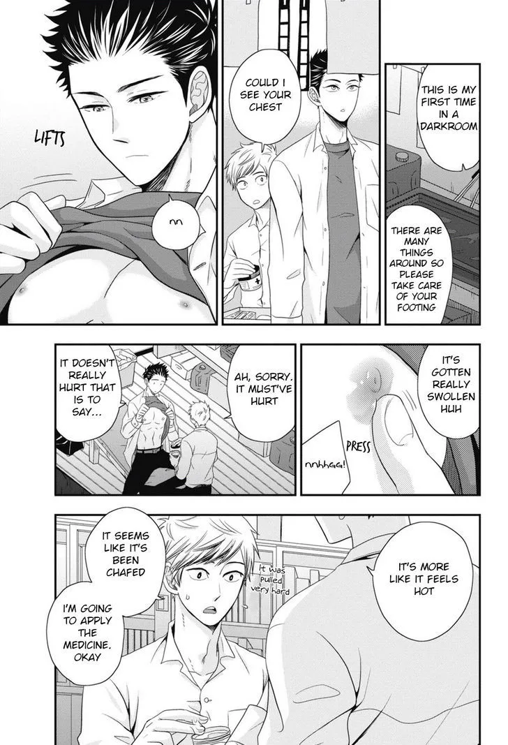 Go Houbi Chikubi Chapter 2 page 15 - 
