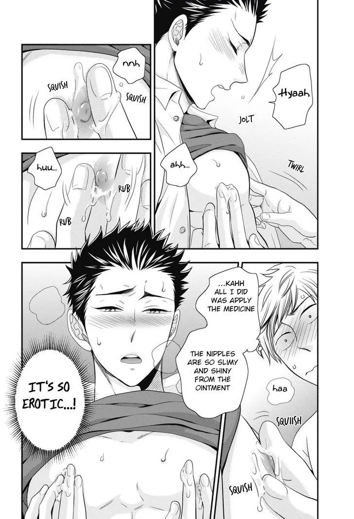 Go Houbi Chikubi Chapter 2 page 16 - 