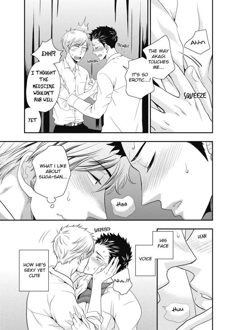 Go Houbi Chikubi Chapter 2 page 17 - 