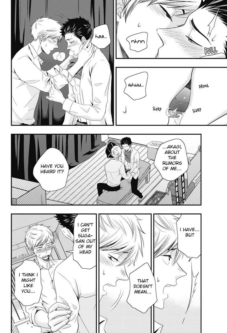 Go Houbi Chikubi Chapter 2 page 18 - 