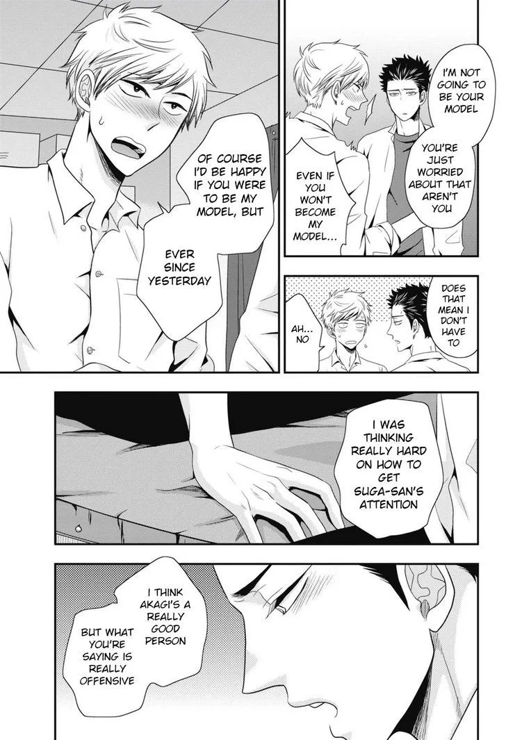 Go Houbi Chikubi Chapter 2 page 19 - 