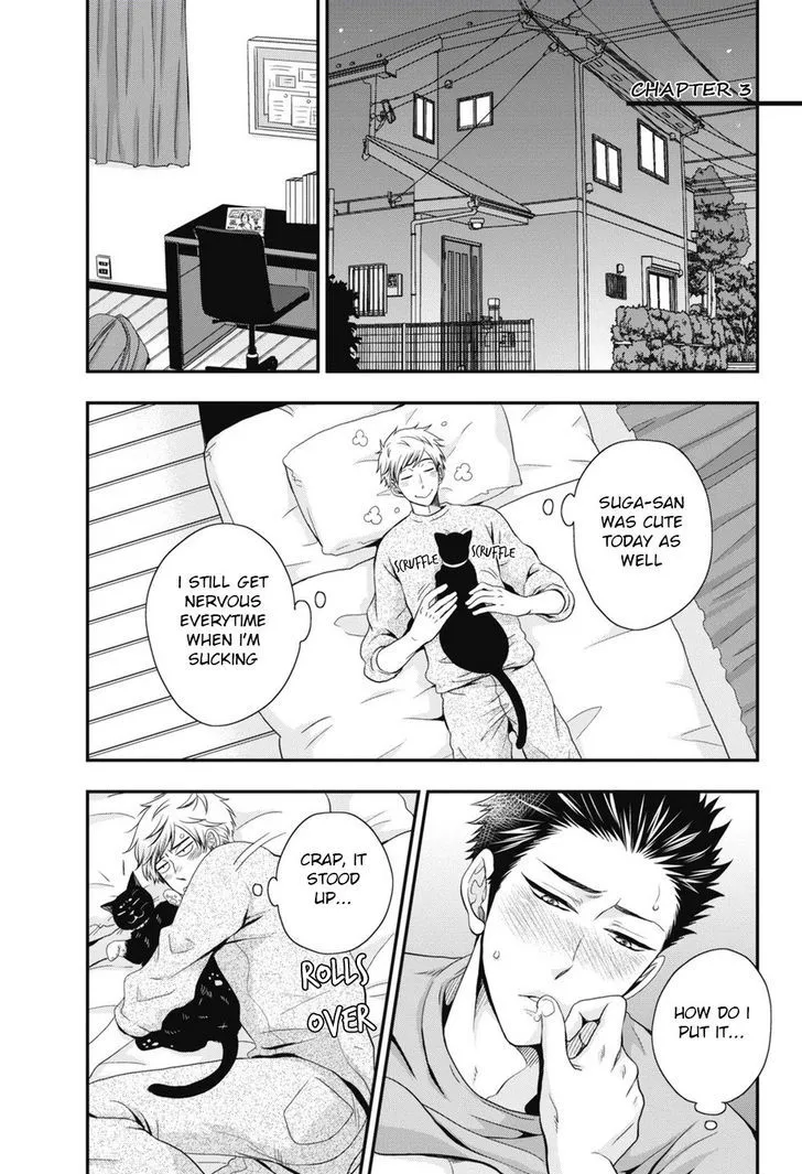 Go Houbi Chikubi Chapter 2 page 3 - 