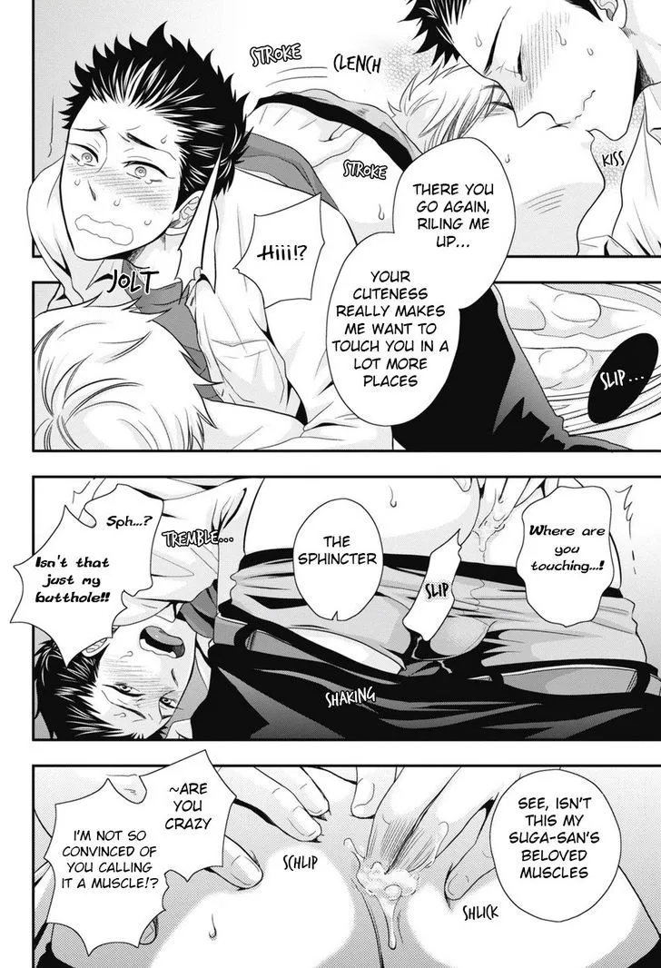 Go Houbi Chikubi Chapter 2 page 24 - 