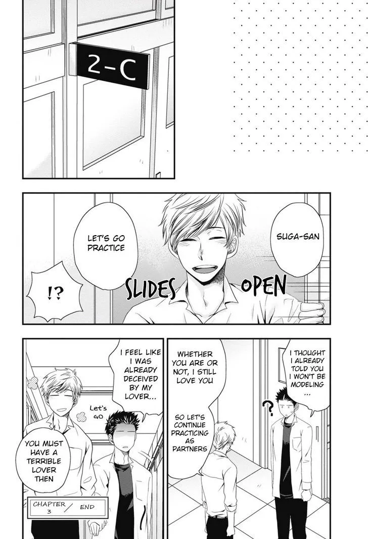 Go Houbi Chikubi Chapter 2 page 26 - 