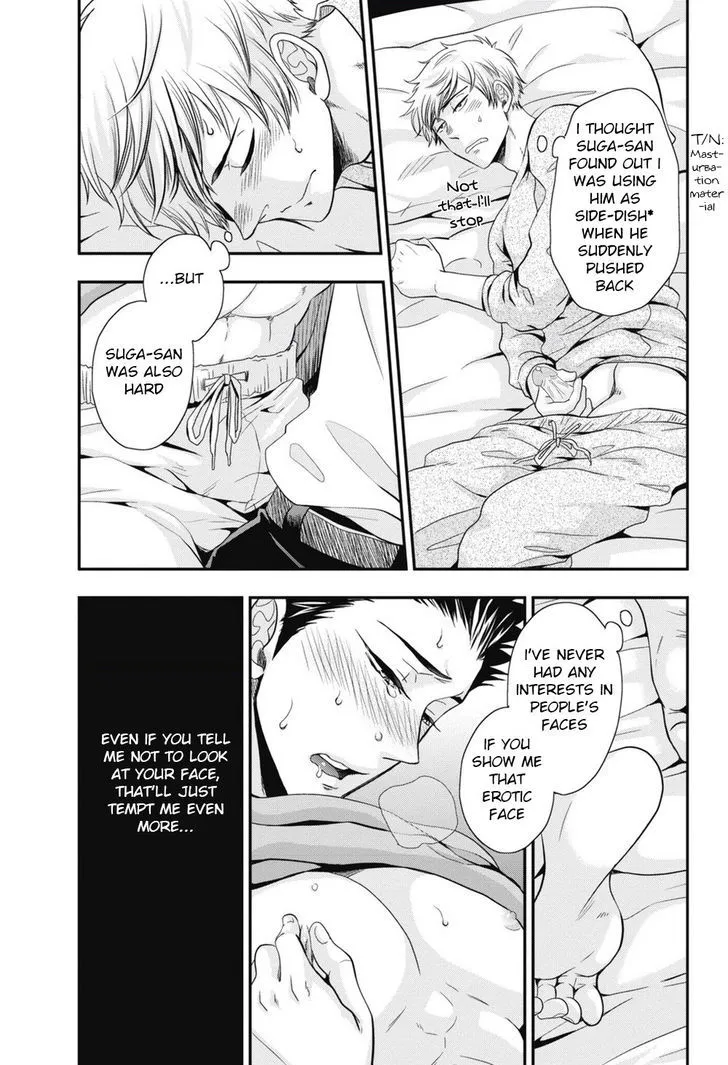 Go Houbi Chikubi Chapter 2 page 4 - 
