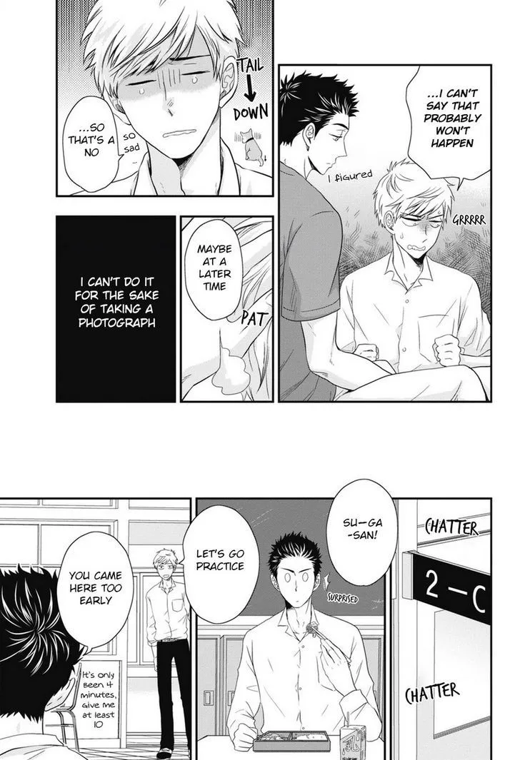 Go Houbi Chikubi Chapter 2 page 5 - 