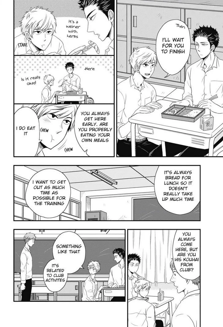 Go Houbi Chikubi Chapter 2 page 6 - 