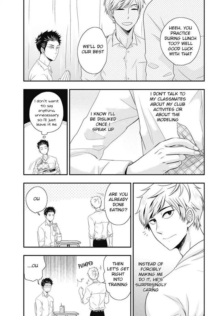 Go Houbi Chikubi Chapter 2 page 7 - 