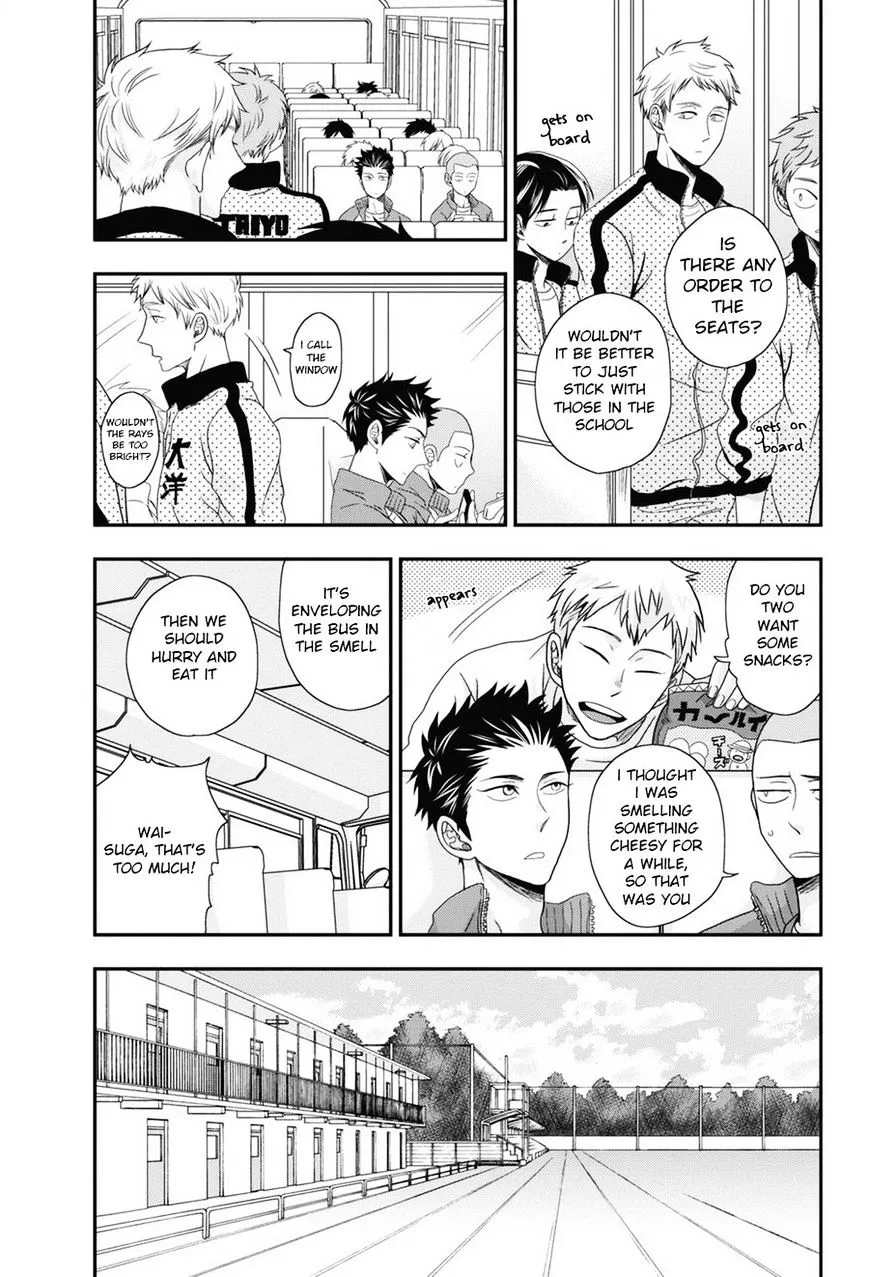 Go Houbi Chikubi Chapter 3 page 19 - 