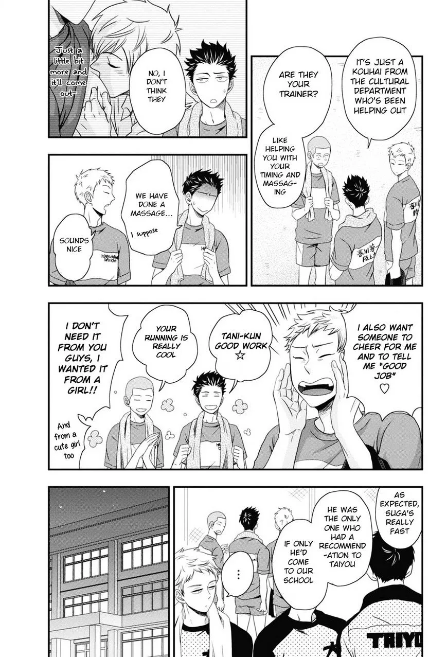 Go Houbi Chikubi Chapter 3 page 21 - 