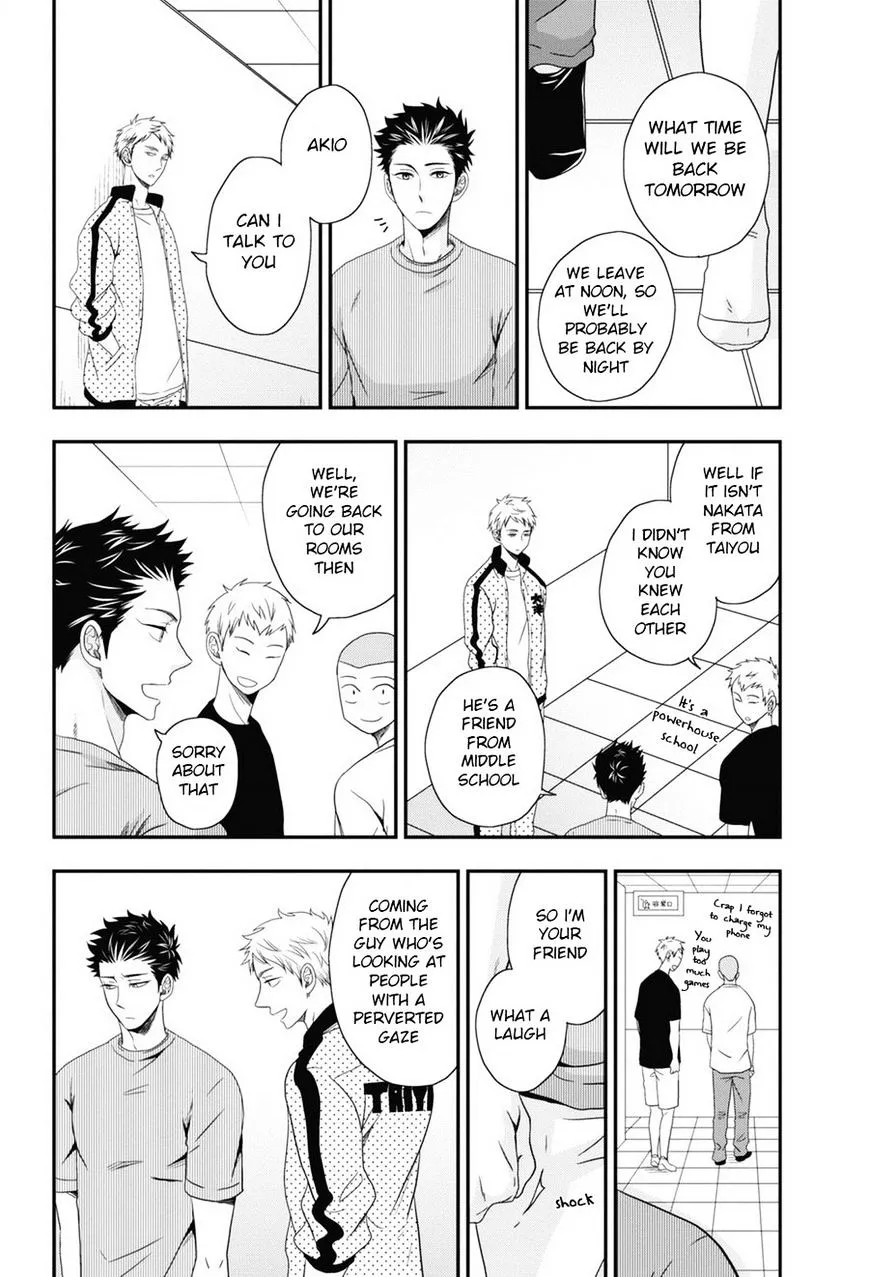 Go Houbi Chikubi Chapter 3 page 22 - 