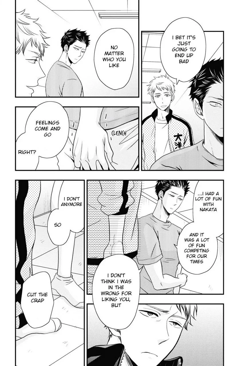 Go Houbi Chikubi Chapter 3 page 24 - 