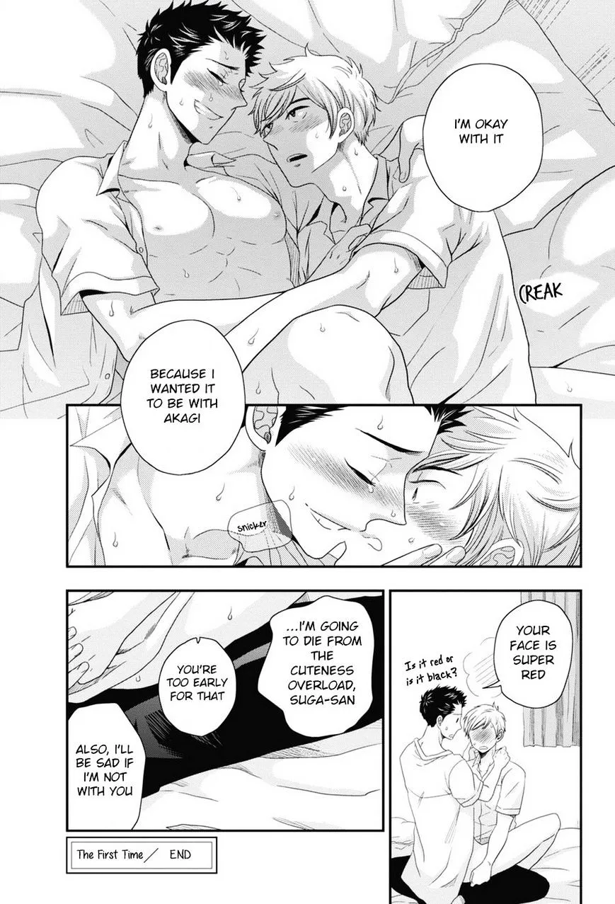Go Houbi Chikubi Chapter 3 page 7 - 