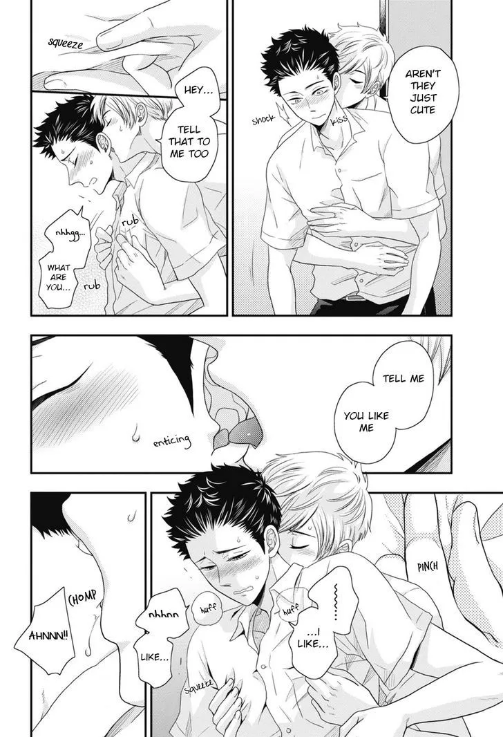Go Houbi Chikubi Chapter 4 page 2 - 