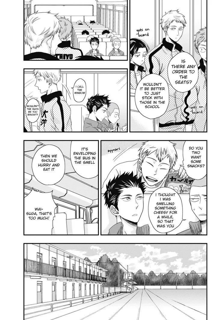 Go Houbi Chikubi Chapter 4 page 19 - 