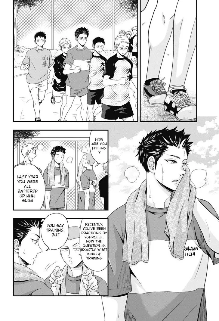 Go Houbi Chikubi Chapter 4 page 20 - 