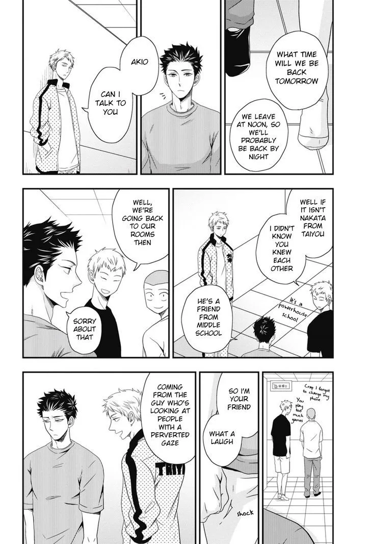 Go Houbi Chikubi Chapter 4 page 22 - 