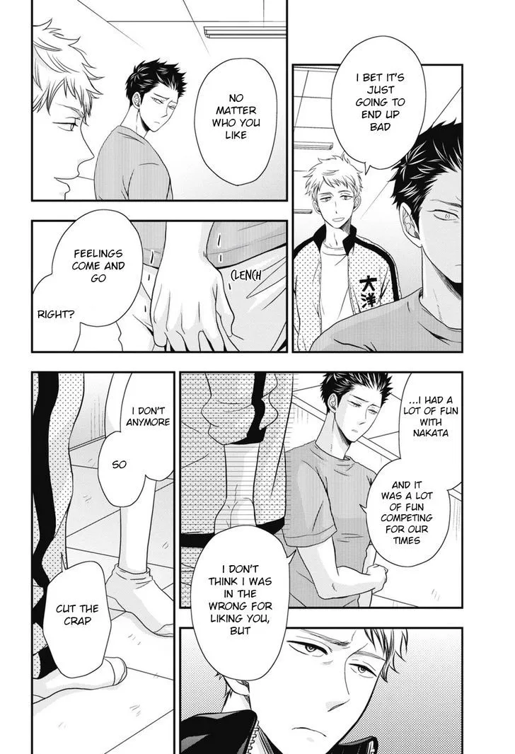 Go Houbi Chikubi Chapter 4 page 24 - 