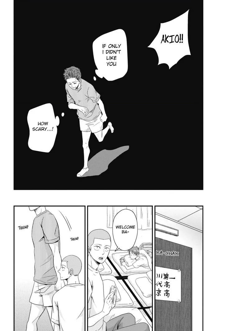 Go Houbi Chikubi Chapter 4 page 26 - 