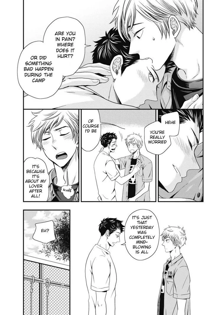 Go Houbi Chikubi Chapter 4 page 29 - 