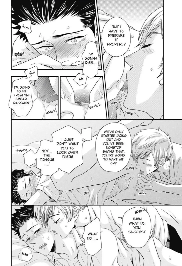 Go Houbi Chikubi Chapter 4 page 4 - 
