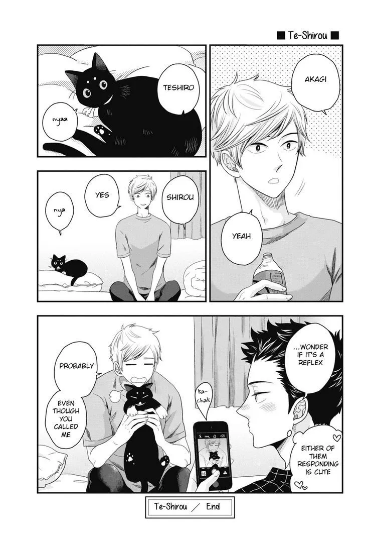 Go Houbi Chikubi Chapter 4 page 33 - 