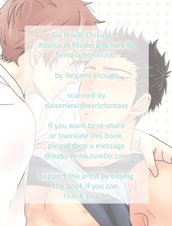 Go Houbi Chikubi Chapter 4 page 36 - 