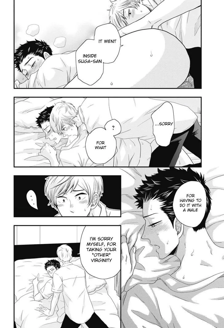 Go Houbi Chikubi Chapter 4 page 6 - 