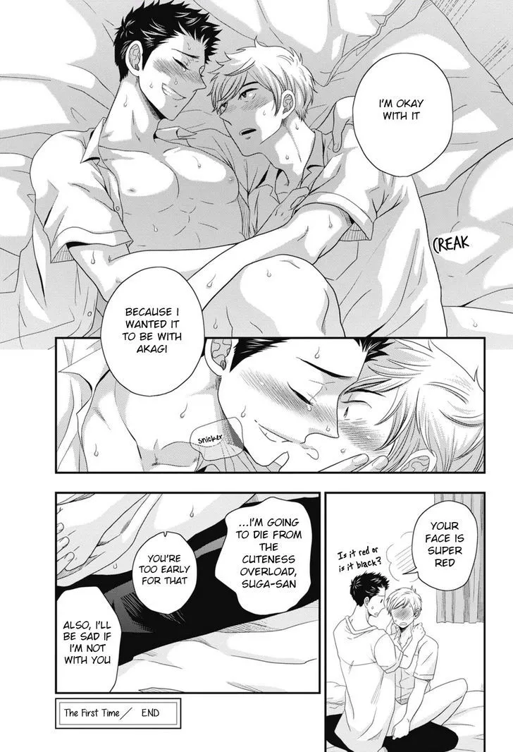 Go Houbi Chikubi Chapter 4 page 7 - 