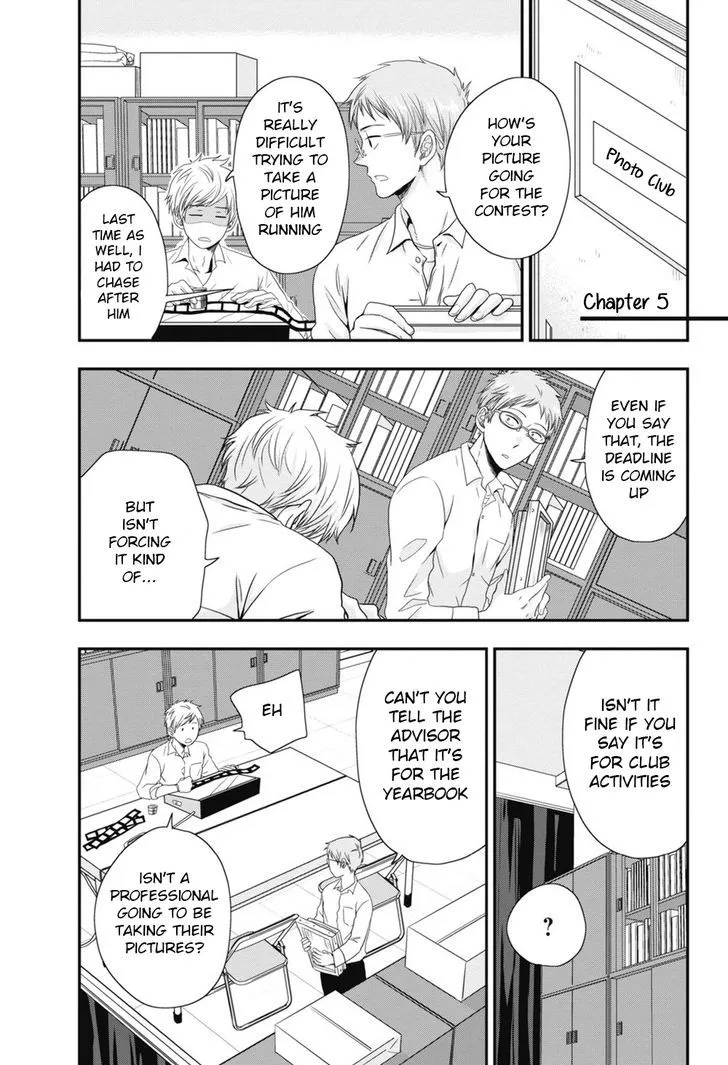Go Houbi Chikubi Chapter 5 page 1 - 