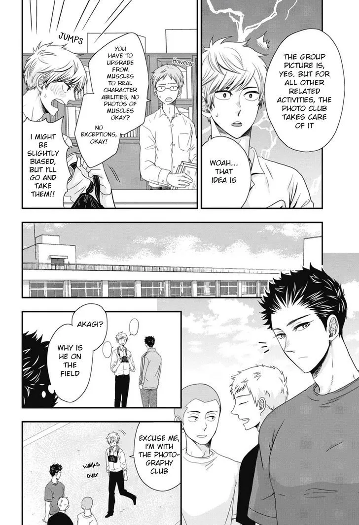 Go Houbi Chikubi Chapter 5 page 2 - 