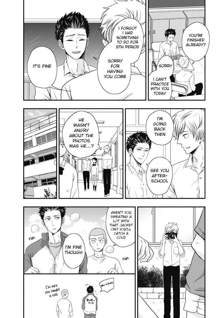 Go Houbi Chikubi Chapter 5 page 13 - 