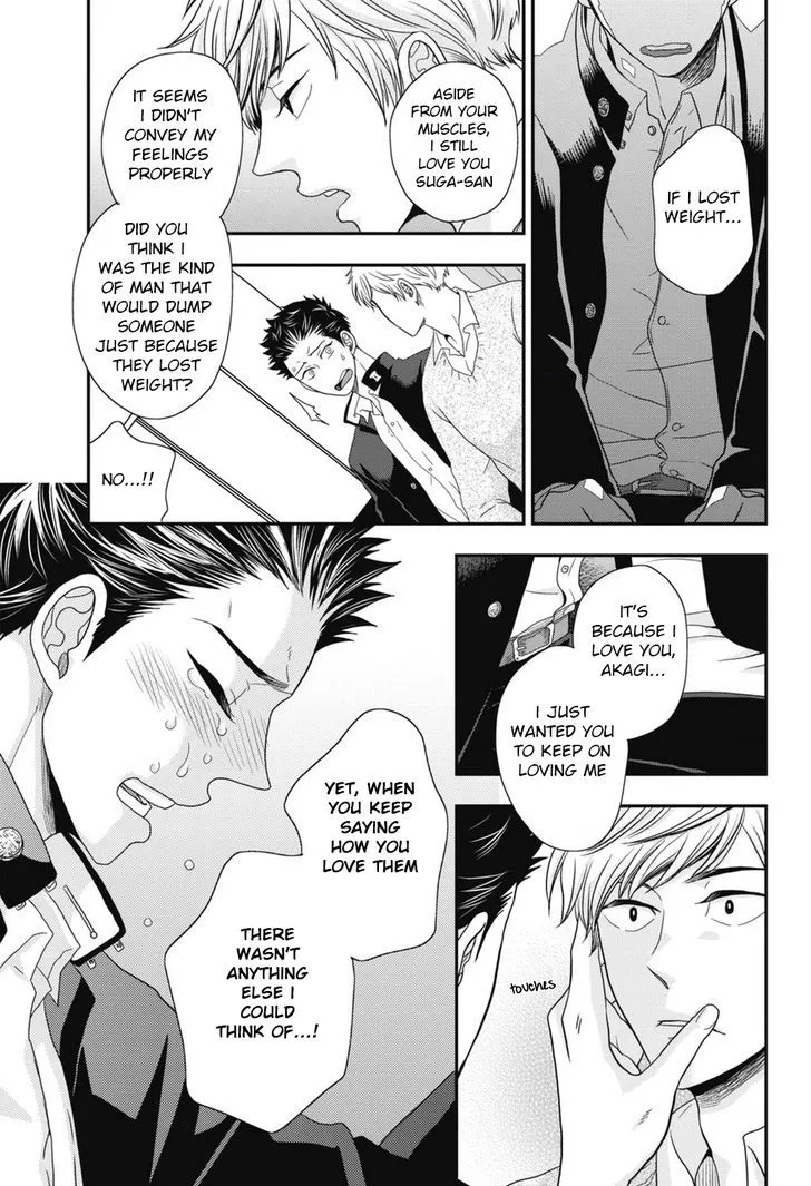 Go Houbi Chikubi Chapter 5 page 19 - 
