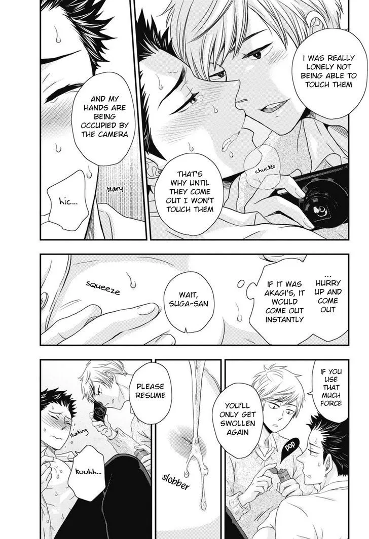 Go Houbi Chikubi Chapter 5 page 23 - 