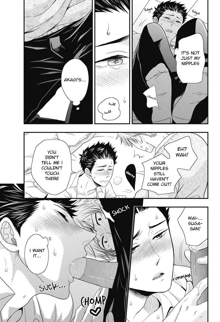 Go Houbi Chikubi Chapter 5 page 25 - 
