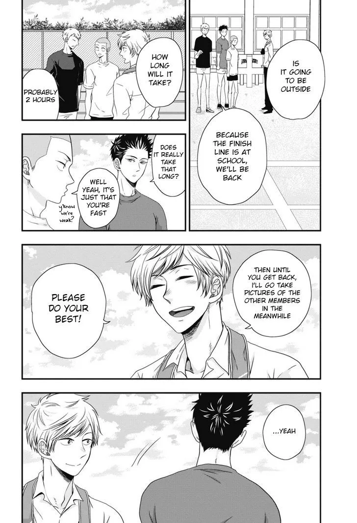 Go Houbi Chikubi Chapter 5 page 4 - 