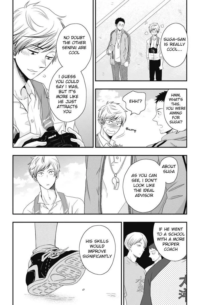 Go Houbi Chikubi Chapter 5 page 6 - 