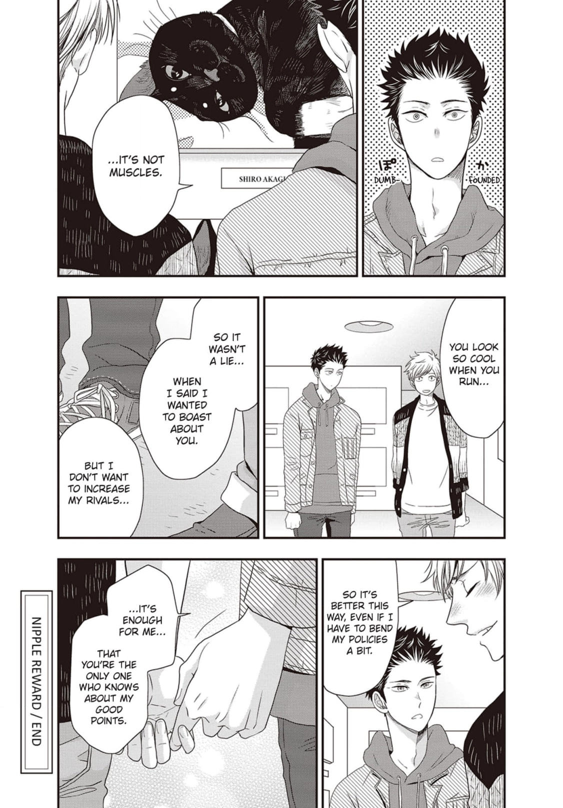 Go Houbi Chikubi Chapter 6 page 32 - 