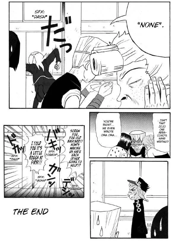 Go! Ina Junior High Passione Chapter 0 page 12 - 