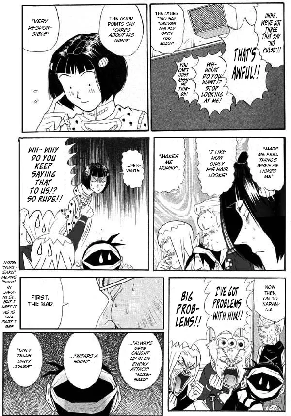 Go! Ina Junior High Passione Chapter 0 page 4 - 
